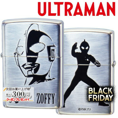 ULTRAMAN ゾフィー SV ◆喫煙具 ZIPPO ジッポー オイルライター シルバー 銀色 両面加工