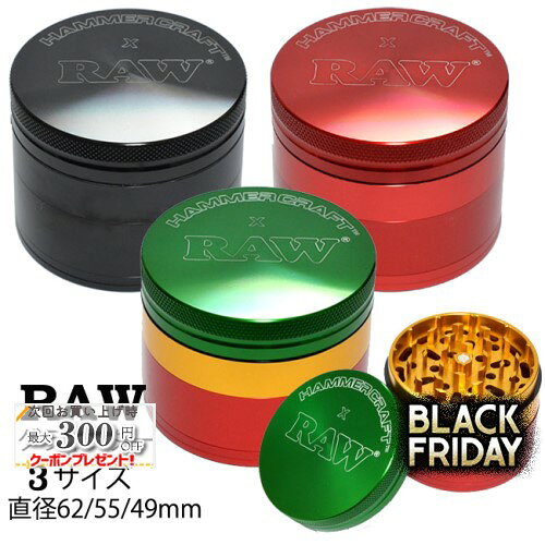 '' RAW×HAMMERCRAFT アルミニウムグラインダー ◆ロウ ハンマークラフト 4 PIECE GRINDER ブラック/レッ..