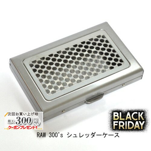 RAW 300's シュレッダーケース ◆ ロウ 手巻き シャグ RYO タバコ 喫煙具