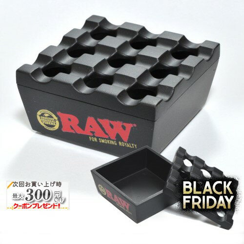 RAW リーガル・アシュトレー ブラック ◆ ロウ REGAL ASHTRAY BLACK 手巻き シャグ RYO タバコ 喫煙具 卓上灰皿