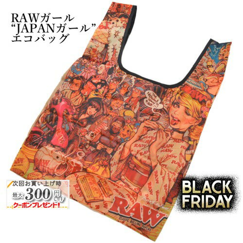 RAW ガール「JAPANガール」エコバッグ ◆手巻き シャグ RYO タバコ 喫煙具 ロウ ナチュラル 無添加 鞄 B..