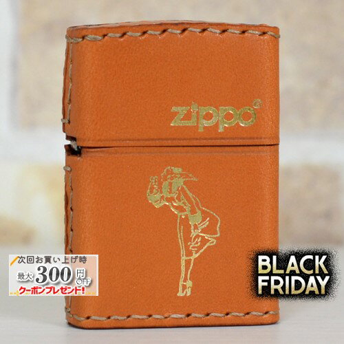 本牛革巻き WINDY LB-WG ライトブラウン ◆ ZIPPO ジッポー オイルライター RealLeather 手縫い LIGHTBROWN/GOLD/ゴールド ウィンディガール