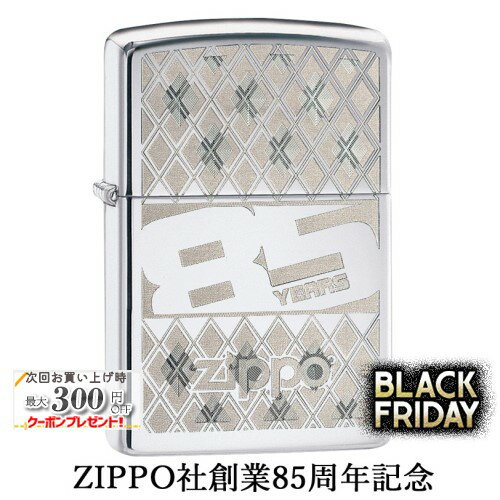 ZIPPO社創業 85周年記念 通常モデル ◆ZIPPO ジッポー オイルライター アニバーサリー コレクティブル 記念モデル