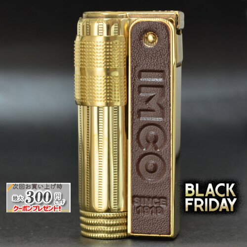 喫煙具 ライター IMCO SUPER 6700P イムコ・スーパー 革貼り ブラス