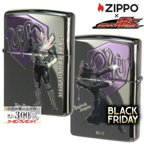 '' ZP 仮面ライダー電王 [ガンフォーム&リュウタロス] ◆ MUSKED RIDER ZIPP ...