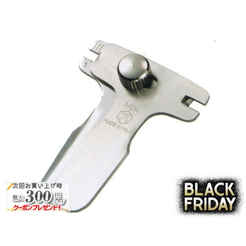 SAVINELLI サビネリ アジャスタブルリーマー ◆マドロスパイプ メンテナンス用品 掃除用