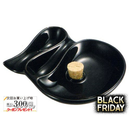 パイプ用ひねり灰皿 黒 [喫煙具 パイプグッズ 便利グッズ 陶器 ノッカー付き コルク付き パイプが置けるアシュトレイ]