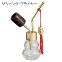 ジシャング・ブライヤー #48650 ◆喫煙具 シガレット用水パイプにもなる、パイプ&シャグたばこ専用水パイプ 水たばこ WaterPipe