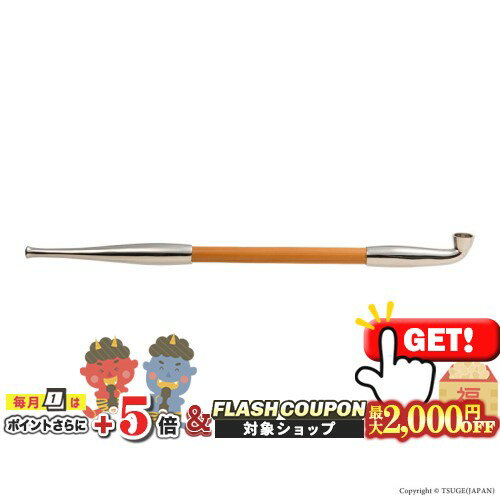 最大2000円OFF対象◇ 小町煙管 こまちぎせる 全長約195mm [喫煙具 煙管 キセル きせる ]