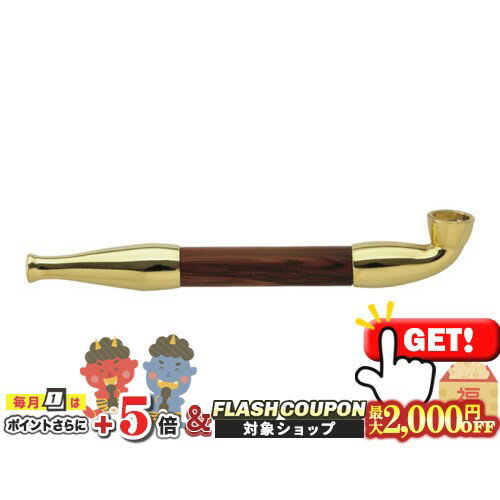 最大2000円OFF対象◇ 丸福ギセル 金（小） [喫煙具 煙管 キセル きせる ゴールド コンパクト おしゃれ]