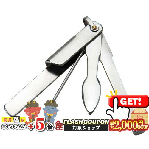 最大2000円OFF対象◇ きせる専用コンパニオン 「煙管の友」［喫煙具 キセル タンパー ピック スプーン ..