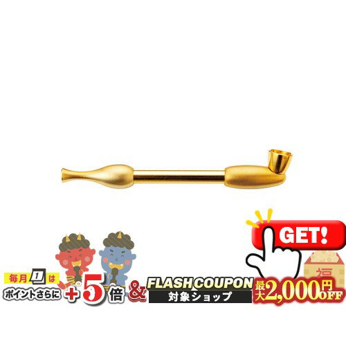 最大2000円OFF対象◇ 宝船豆煙管 金色 たからぶねまめぎせる 全長約10cm［喫煙具 キセル きせる コンパ..