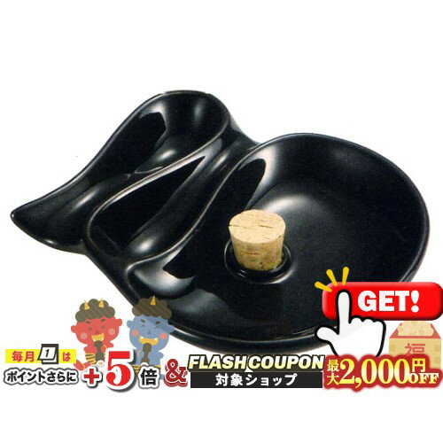 最大2000円OFF対象◇ パイプ用ひねり灰皿 黒 [喫煙具 パイプグッズ 便利グッズ 陶器 ノッカー付き コルク付き パイプが置けるアシュトレイ]