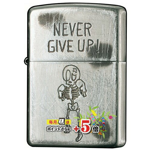 Skull Message スカルメッセージ「絶対あきらめるな！」2UDS-GIVEUP ◆ZIPPO ジッポー オイル ライター 喫煙具 ◇ポイント+5倍!!