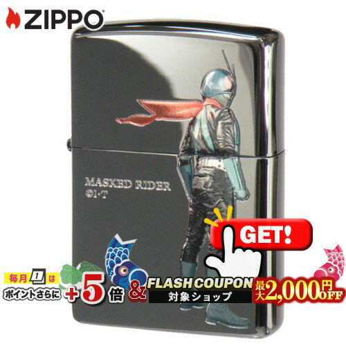 仮面ライダーW　ジッポライター　東映ヒーローネット　仮面ライダーダブル 楽天市場】仮面ライダー ジッポの通販