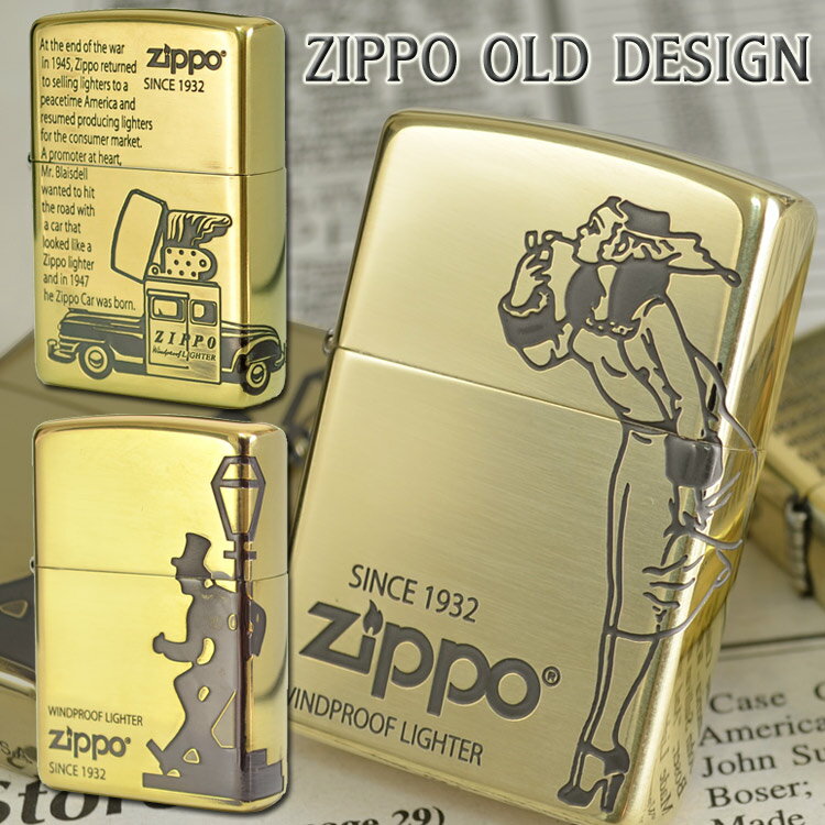 ZIPPO OLD DESIGN オールドデザイン ブラスイブシ ドランカー/ウィンディ/ジッポカー ◆喫煙具 ZIPPO ジッポー オイルライター 真鍮 (2BI-DRUNK/2BI-WINDY/2BI-ZCAR)