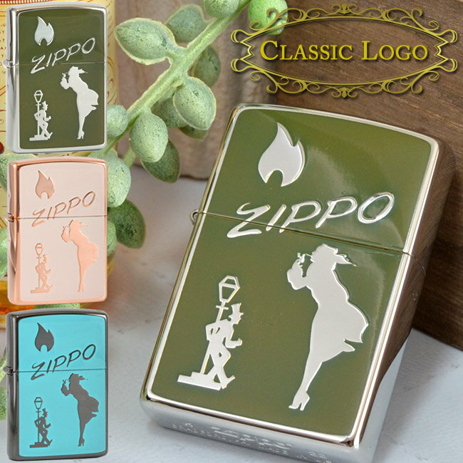 楽天ZIPPO Specialty NAKAMURAクラシックロゴ CLASSIC LOGO カーキ/ブルー/ピンク◆喫煙具 ZIPPO ジッポー オイルライター ウィンディ ガール ドランカー アイコン （SV/KH,BK/TBL,CP/BG）