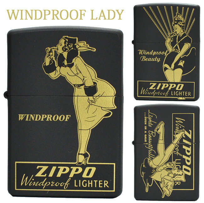 かつてZIPPOの広告に描かれ、代名詞的存在となった [WINDPROOF LADY] 3通りのデザインを、懐かしくも新しいブラックマット&イエローゴールドで、美しく仕立てました。 細やかなイラストを美しく仕上げるために抜き版にはせず、金色の上に黒色を重ねる2工程で印刷しています。 とてもお洒落な雰囲気です。ぜひご愛用ください。 品名 ウインドプルーフレディ ベース #200（標準モデル） 加工 ブラックマット塗装・シルク印刷・裏面は無地 注意事項 ※表面加工の特性上、加工工程や袋の出し入れ等で細かな傷やスポット（小さな点）がつくことがありますが避けることができません。メーカー及び当店の数回にわたる厳しい検品で合格したもののみをお届けいたしますのでご了承ください。 ※ヒンジ部分の塗装は、開閉のスムーズさを優先するため一部剥げていることがありますが、不良ではありません。 ※撮影に使用している小物は商品には含まれません。 補足説明 ※ボトム（底部）刻印は製造年月を表しています。特記されていない限り、写真は一例で、お届けするものと刻印が異なる場合があります。 ※インサイドユニットにも製造年月がされていますが（例外もあります）、ZIPPOケースとインサイドユニットの製造年月刻印は揃えて出荷されるものではなく、通常は異なりますのでご了承ください。 ※ZIPPOは世界でも類を見ない永久保証です。機能的な不具合がありましたら付属の保証書に書かれた修理センターへお送りください。 ※ご利用になられているパソコン環境や商品撮影時の影響により、色・素材感が実物と若干、異なってしまう場合がございます。予めご了承ください。レビューを投稿頂いた方に最大300円OFFクーポンを差し上げます。レビュー投稿後、数時間程度で発行されます。