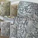 ARABESQUE WINDY アラベスクウィンディ 両面デザイン ◆ 唐草 ガール ゴールド/シルバー マルカイ