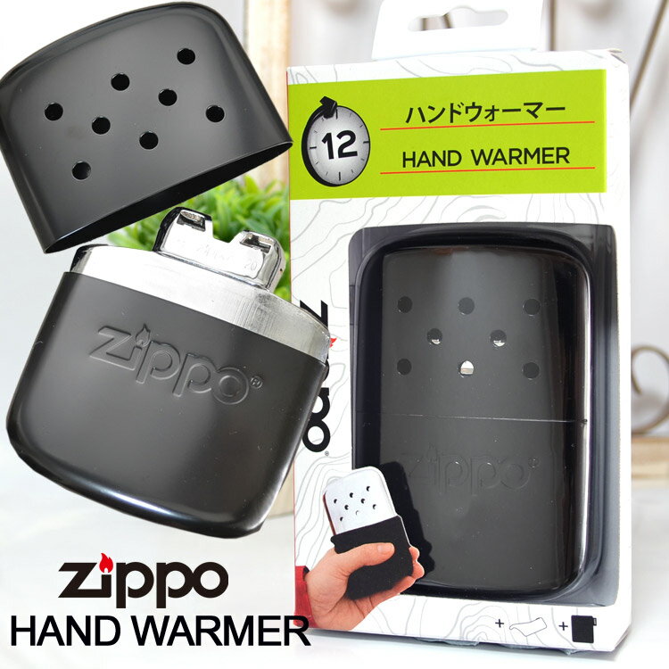 ZIPPOカイロ HAND WARMER ハンドウォーマー #40447 喫煙具 ZIPPO ジッポー オイルライター 携帯カイロ エコ プレゼントにおすすめ 冬の必需品