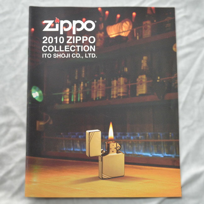 伊藤商事カタログ 2010 Zippo Collection 喫煙具 ジッポーライター 本 書籍 非売品 販促