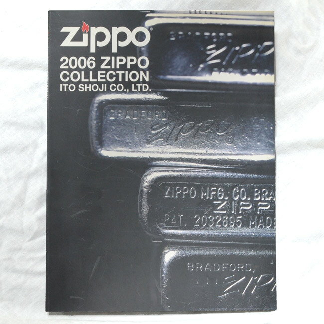 伊藤商事カタログ 2006 Zippo Collection ◆喫煙具 ジッポーライター 本 書籍 非売品 販促