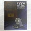 ƣ 2007 Zippo Collection ʱ åݡ饤    ¥