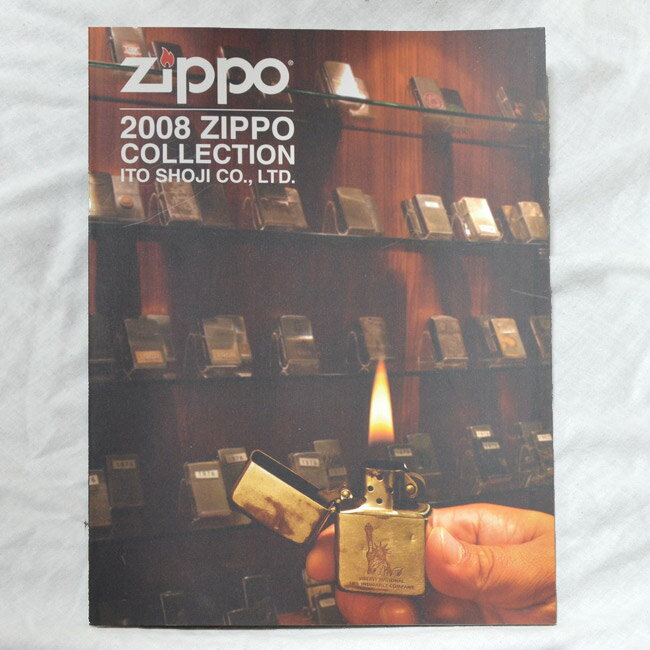 伊藤商事カタログ 2008 Zippo Collection 