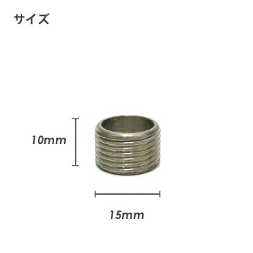 【ネコポス可】メタルジョイントパーツ8 外ネジ15mm