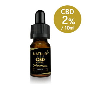 NATUuR CBD2% E-Liquid Premium 10ml CBDリキッド プレミアム