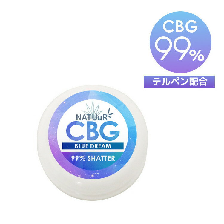 ڥ᡼б NATUuR - CBG 99% Shatter 0.5g ƥڥ۹ å