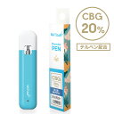 【メール便対応】 NATUuR - CBG 20% 使い捨てペン テルペン配合