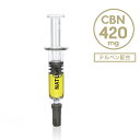 【メール便対応】 NATUuR - CBN 240mg Oil Refill 1.0ml テルペン 配合 詰め替え用 CBNオイル