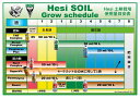 土耕栽培用肥料 HESI - Bloom Complex 1000ml ヘシ ブルームコンプレックス 2
