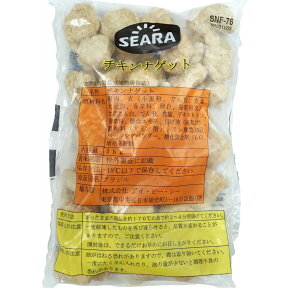 チキンナゲット 業務用 簡単調理 揚げるだけ〜 1kg ホットスナック テイクアウト コンビニ （500g×2パックの場合もございます。）