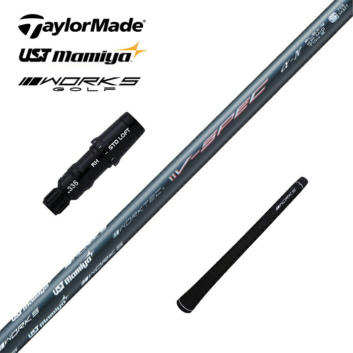 TaylorMade 【シャフト／±2°左用】 テーラーメイド スリーブ付き