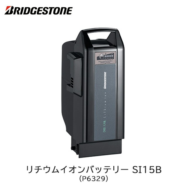 楽天市場】f895092 ブリヂストン アンジェリーノ リチウムイオン 楽天市場】f895092 ブリヂストン アンジェリーノ リチウムイオン