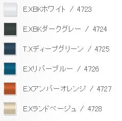 前後子乗せ付きモデル！【防犯登録無料！おまけ4点セット付き！】リヤチャイルドシート付モデル！【2018年モデル】BRIDGESTONE（ブリヂストン） bikke GRI dd （ビッケ グリdd） 3段変速付き 電動自転車 (BG0B48) 【3年間盗難補償付き】