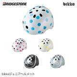 BRIDGESTONE (֥¥ȥ) bikke˥إå CHBH5157 5156cm Ҷѥإå ӥå˥إå ɥå ̳֡ƻ졦Υϰ Բġ