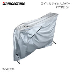 https://thumbnail.image.rakuten.co.jp/@0_mall/zitensyadepo/cabinet/bridgestone/cv-krc4_1.jpg