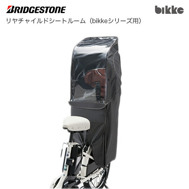 uaXg ]ԗpV[gCJo[u`ChV[g[ RCC-BKR (bikkeV[Yp)v_[NO[ DG (BRIDGESTONE) 6693ykCEEn zsz