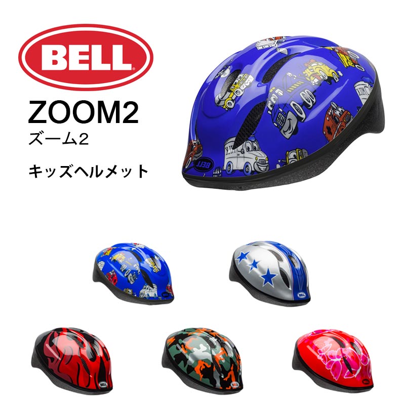 楽天市場】自転車用ヘルメット xsの通販 楽天市場】自転車用ヘルメット xsの通販