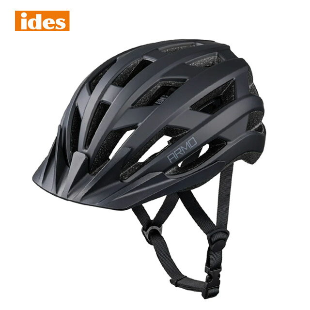 Rakuten - アイデス(ides) 「ディーバイク ヘルメット アルモM」マットブラック (頭囲：54～59cm) 子ども用ヘルメット SGマーク付き 自転車用ヘルメット【北海道・沖縄・離島地域 配送不可】
