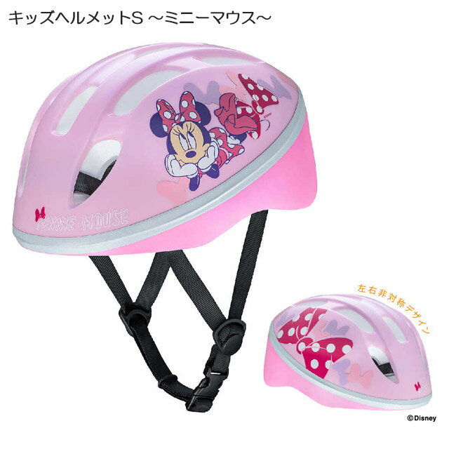 yqpwbgzACfXuLbYwbgS `~j[}EX`viKids helmet S ~Minnie Mouse~jides ]ԗpwbgykCEEn zsz