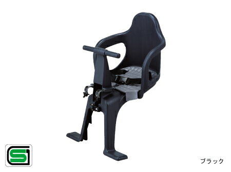 【自転車用前子供乗せ】 OGK（オージーケー）FBC-003S2 ブラック（フロント子供のせ）のサムネイル