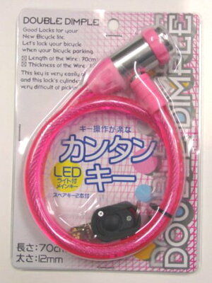 【在庫限り特価品】ニッコー(NIKKO)LEDライト付きカンタンキー