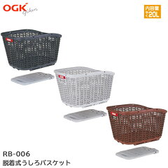 https://thumbnail.image.rakuten.co.jp/@0_mall/zitensyadepo/cabinet/ippan-opt/ogk_rb-006.jpg