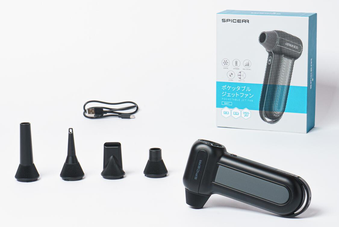 SYGN HOUSE(サインハウス)SPICERR(スパイサー)ポケッタブルジェットファン SJU-1 充電式小型エアクリーナー 空気噴射機　洗車・吹き掃除・空気入れ【北海道・沖縄・離島地域 配送不可】 3