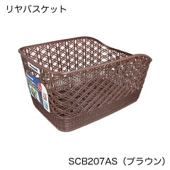 https://thumbnail.image.rakuten.co.jp/@0_mall/zitensyadepo/cabinet/kodomonose/scb207as.jpg