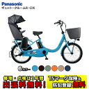 子供2人乗せの電動自転車ならコレ 何を買うか迷っている方へ 女性一級建築士日記 子供2人乗せの電動自転車ならコレ 何を買うか迷っている方へ 女性一級建築士日記